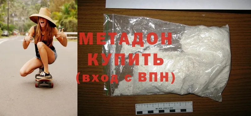 Купить наркотик аптеки Ликино-Дулёво MDMA  Каннабис  Галлюциногенные грибы  Гашиш  ЭКСТАЗИ  СОЛЬ  Меф 