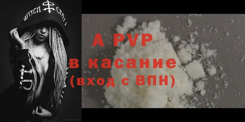 Alpha-PVP СК КРИС  Ликино-Дулёво 