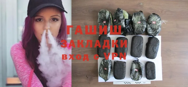 ГАШ Cannabis  shop официальный сайт  Ликино-Дулёво 