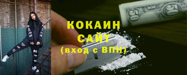 MDMA Premium VHQ Богородицк