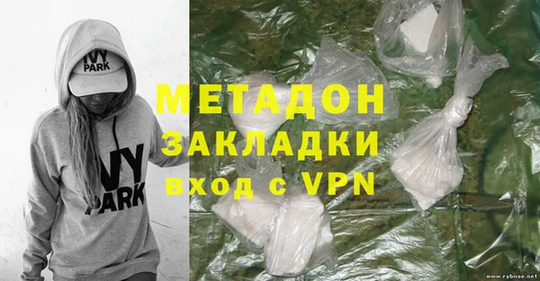 MDMA Premium VHQ Богородицк