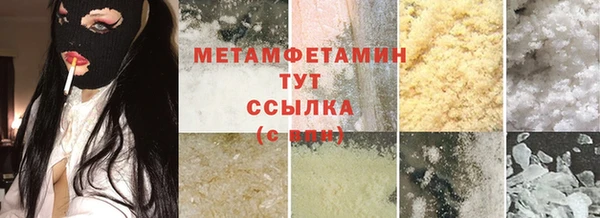 MDMA Premium VHQ Богородицк