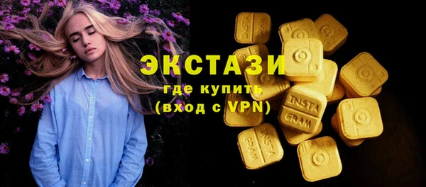 MDMA Premium VHQ Богородицк