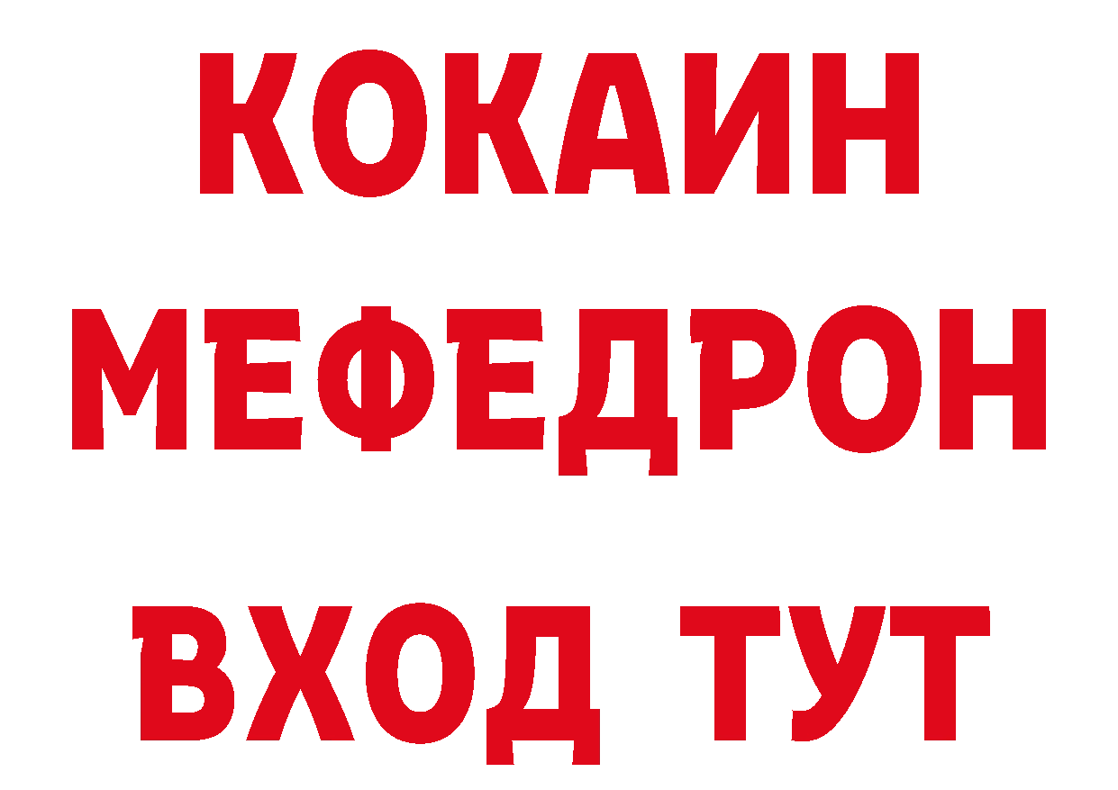 Где найти наркотики? нарко площадка как зайти Ликино-Дулёво