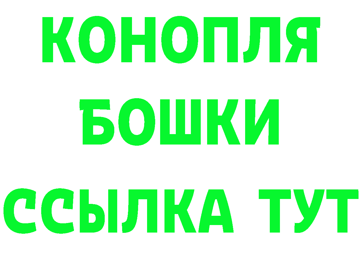 БУТИРАТ бутик как войти площадка blacksprut Ликино-Дулёво