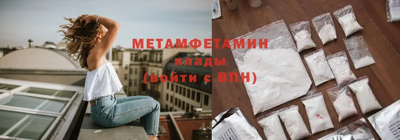 shop наркотические препараты  магазин продажи   Ликино-Дулёво  Метамфетамин Methamphetamine 